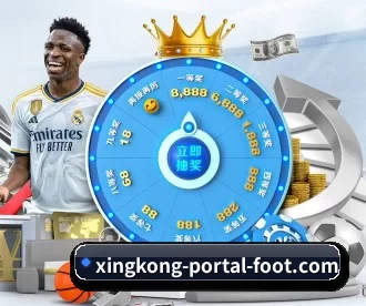 星空体育 APP 深度功能 | xingkongyule