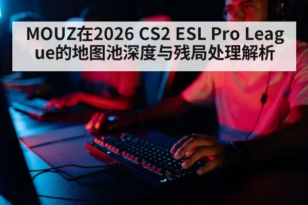 professional gamer keyboard mouse setup